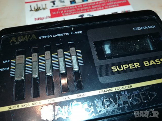 AIWA RS-G56MKII WALKMAN 0409221102, снимка 9 - Радиокасетофони, транзистори - 37894143