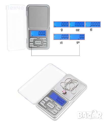 Джобен цифров електронен кантар кантарче 200 и 500 г. прецизен и точен лабораторна везна за бижута д, снимка 3 - Електронни везни - 29551360