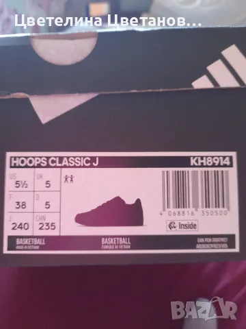 маратонки adidas N:38, снимка 5 - Маратонки - 56129701