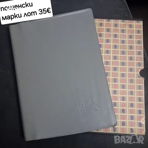 Пощенски  марки , снимка 18 - Филателия - 55827017