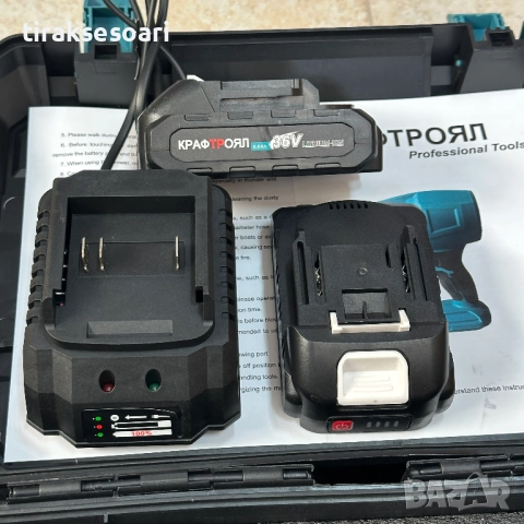 KraftRoyal 1500W 19000 rpm Мощен Турбо Пистолет Духалка с 2 батерии в куфар, снимка 3 - Други инструменти - 52789541