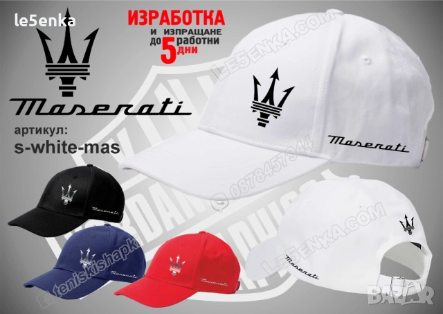 MASERATI тениска и шапка, снимка 8 - Тениски - 37618176