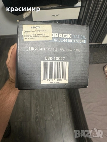 Оптика, снимка 6 - Оборудване и аксесоари за оръжия - 53341812