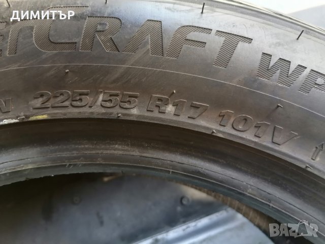 1бр. НОВА ЗИМНА гума KUMHO 225 55 17 , снимка 8 - Гуми и джанти - 29584557