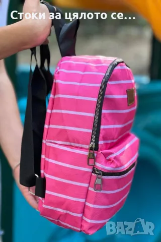 Шарена детска раница Happy Bag 4 цвята, снимка 9 - Раници - 54156360