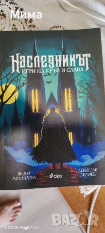 книга нова!!! интересна