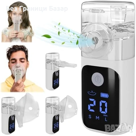 Нов Безшумен инхалатор небулайзер за домашна и пътна употреба деца и възрастни, снимка 2 - Други - 54133361