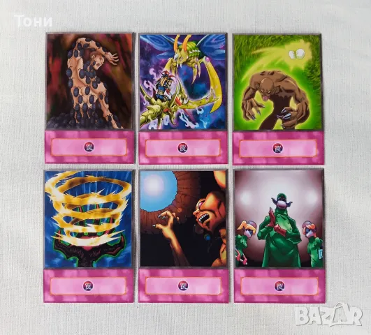 КОЛЕДНО НАМАЛЕНИЕ - Yu-Gi-Oh! Weevil Underwood Deck - Anime Style, снимка 5 - Художествена литература - 50317937