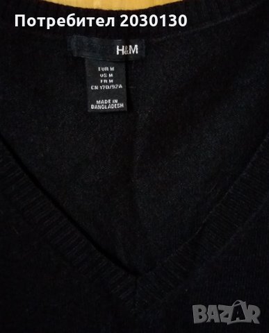 Дамски елек  🌼🍀🌼, снимка 5 - Елеци - 30368451