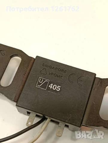 Shimano SM-DH10 ел. защита , снимка 3 - Части за велосипеди - 52887943