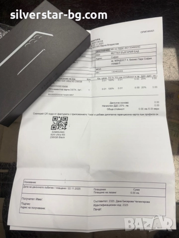 Нов samsung s25 ultra , снимка 3 - Samsung - 52661079