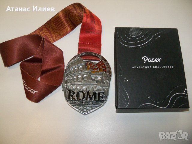 Колекционерски Pacer медал Rome в оригинална кутия, снимка 8 - Други ценни предмети - 38514104