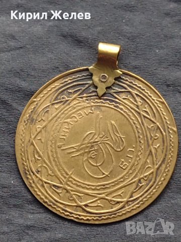 Месингов накит стар рядък за накити носия колекция 28653