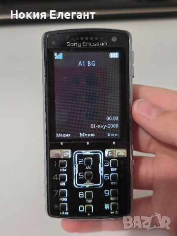 Sony ericsson K850i
