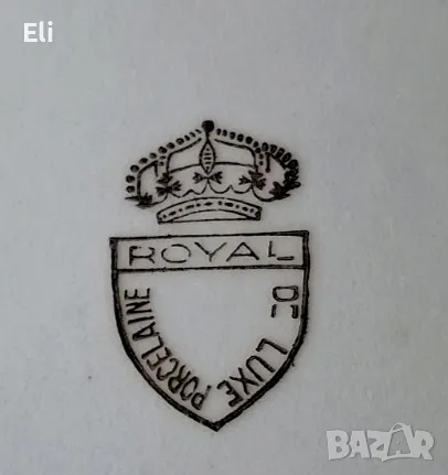 Сервиз за компот Royal De Luxe , снимка 4 - Сервизи - 48201806