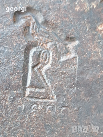 стара брадва, снимка 2 - Градински инструменти - 54346719