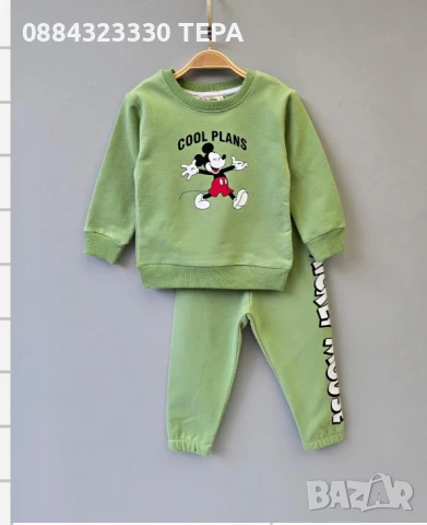 ДЕТСКИ ЕКИПИ ЗА МОМЧЕ И МОМИЧЕ