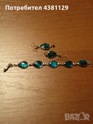 Продавам нов комплект гривна и обеци от мексикански седеф