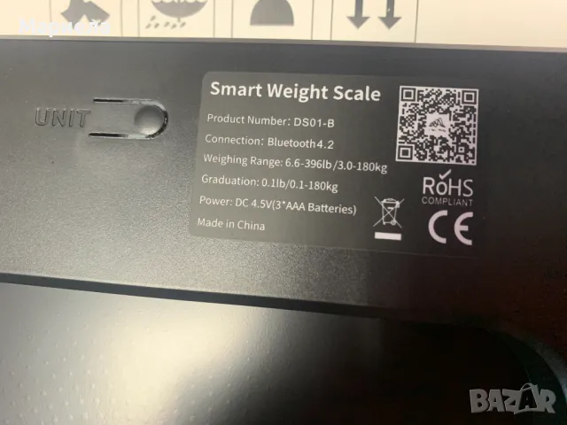 Smart Кантар за Телесно Тегло / Кантар с Bluetooth / Кантар с Телесен Индекс до 180кг., снимка 5 - Други - 47782861