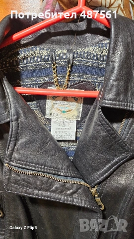 Яке естествена кожа 