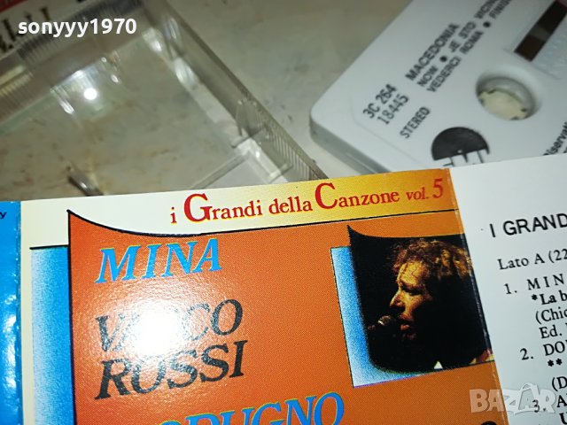 GRANDI DELLA CANZONE EMI ITALY-ORIGINAL TAPE 2005231846, снимка 15 - Аудио касети - 40769535