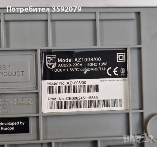 Касетофон Philips Az1008, снимка 9 - Радиокасетофони, транзистори - 52283467