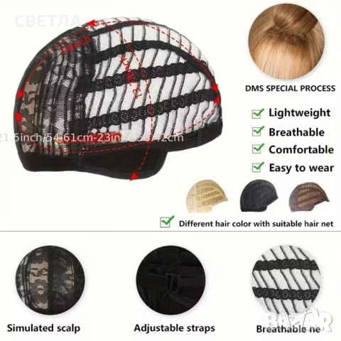 Дълга перука, Кафява перука, Перука дълга коса, снимка 4 - Аксесоари за коса - 51835856