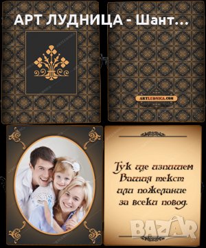 Дървени книги с Ваша снимка и текст - Ръчна изработка, снимка 4 - Ръчно изработени сувенири - 44295173