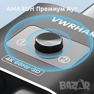 VWRHAR Двупосочен алуминиев HDMI превключвател 4K@60hz/2в1 изход,4K/3D/HDR>Xbox PS5/4/3 Blu-Ray/HDTV, снимка 4 - Плейъри, домашно кино, прожектори - 44413175