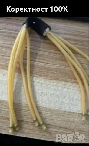 Ластици за прашка с 8 ластика много яки (жилка разпинялка), снимка 3 - Други игри - 44438311