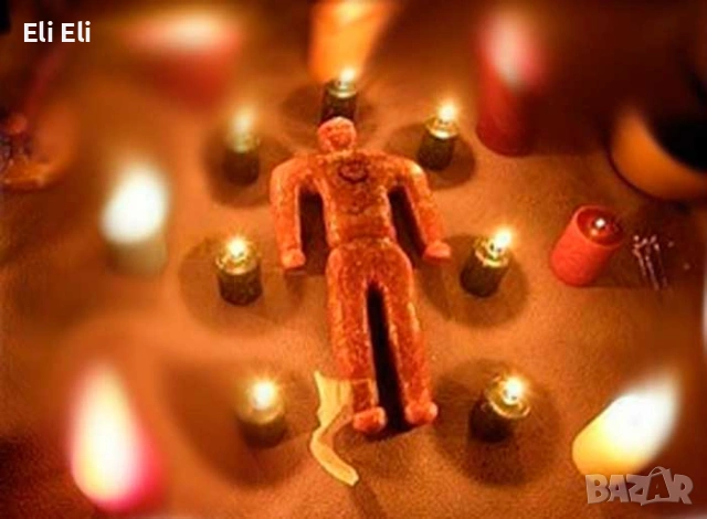 Ясновидка елена, снимка 3 - Детегледачки - 54221756