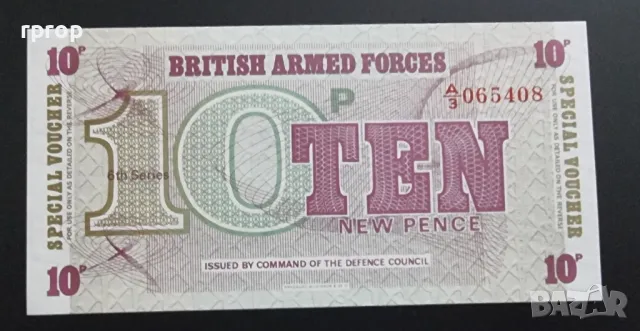 

Великобритания .
Англия.
5 , 10,  50 пенса .
British Armed Forces, снимка 3 - Нумизматика и бонистика - 47795707