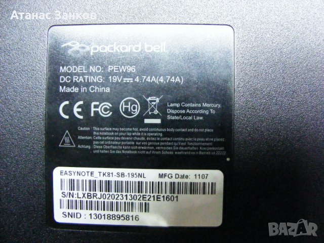 Лаптоп за части Packard Bell EASYNOTE TK81, снимка 4 - Части за лаптопи - 31573035