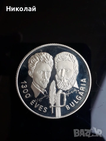 рядката монета от 100 форинта 1981г. "Ботев и Петьофи", МАТ - ГЛАНЦ. , снимка 2 - Нумизматика и бонистика - 54017018