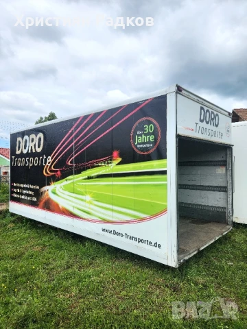 Фургон 6.1 метра, снимка 4 - Аксесоари и консумативи - 50499973