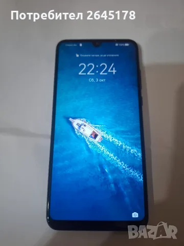 Huawei P30 lite