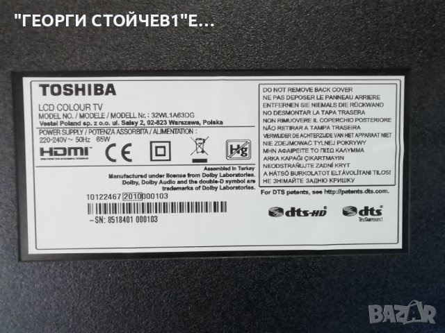 TOSHIBA   32WL1A63DG  СЪС СЧУПЕН ДИСПЛЕЙ, снимка 2 - Части и Платки - 37240044