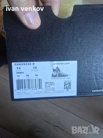 Продавам чисто нови маратонки Converse номер 49