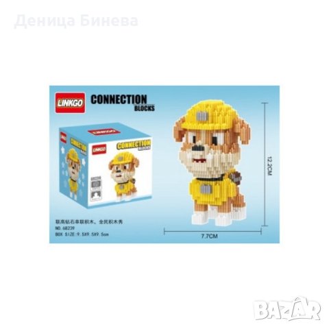 Лего различни модели герои Paw Patrol, снимка 2 - Конструктори - 44450374