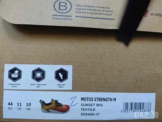 Чисто нови EU 44 Vivobarefoot Motus Strength Sunset Ibis обувки , снимка 8 - Спортни обувки - 50028378