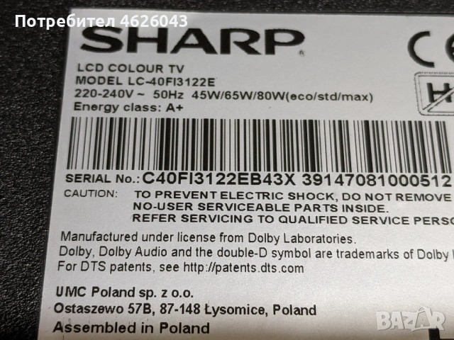 SHARP LC-40FI3122E-TP.MS3463S. PB711 , снимка 2 - Части и Платки - 53036839