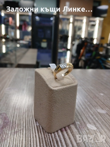Нов Златен Пръстен 3.66