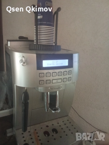 сервиз кафемашини