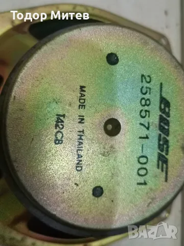 BOSE 5 ", снимка 3 - Тонколони - 47369606