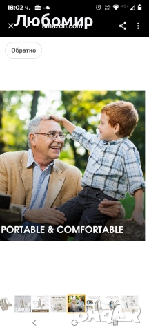 Слухови апарати Britzgo VHP-1301, намаляване на шума, снимка 9 - Слухови апарати - 52504637