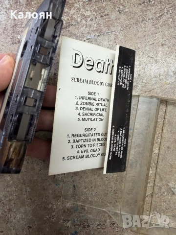 Аудио касета Death, снимка 4 - Аудио касети - 54308364