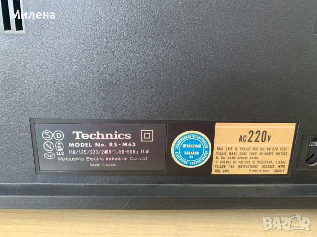 Technics RS-M63, снимка 5 - Декове - 54330794