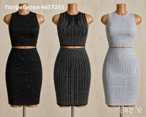 Сетове стандарт размер!