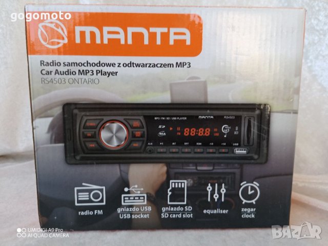 Ново, неизползвано радио за кола MANTA, mp3 + USB + SD, снимка 2 - Аксесоари и консумативи - 35215809