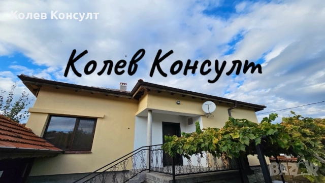 Продавам къща с. Книжовник, снимка 11 - Къщи - 52167943